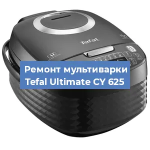 Замена крышки на мультиварке Tefal Ultimate CY 625 в Самаре